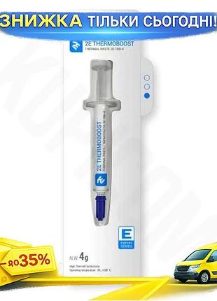 Ku термопаста 2e thermoboost universal fit expert 4 г шприц теплопровідність 5,6 вт/мк для ноутбука ох uni2l_k