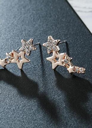 Серьги серьги серьги серьги женские звезды