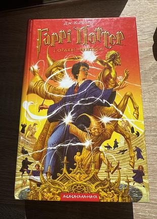 Продам книги в гарному стані 3