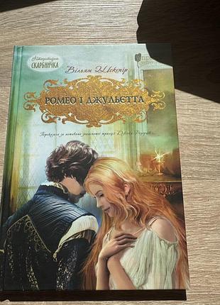 Продам книги в гарному стані 6