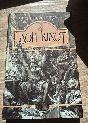 Продам книги в гарному стані 5