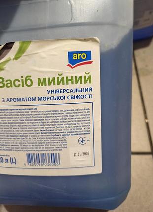 Средство моющее для стекла 3