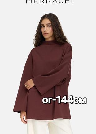 Красивая новая кофта, трикотаж,джерси,,merrachi