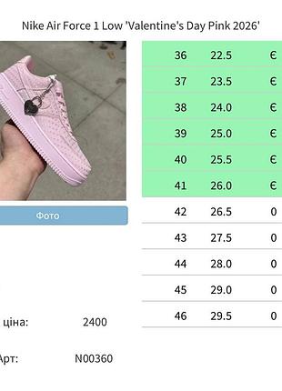 Nike air force 1 premium