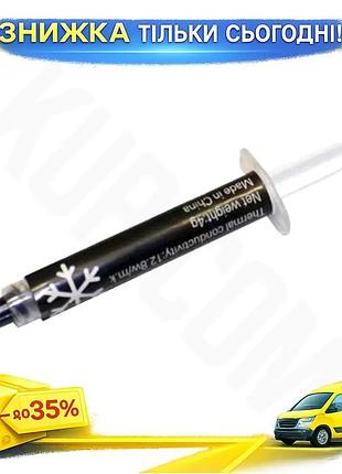 Ku термопаста 3ks tg-1280 universal fit 4 г шприц для комп'ютера охолодження процесора та відеокарти uni2l_k