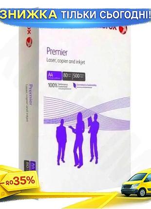 Ku папір а4 xerox universal fit premier 80 г/м2 500 арк офісний папір для друку документів канцелярськ uni2l_k