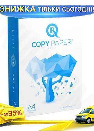 Ku папір а4 r-copy universal fit 80 г/м2 500 арк офісний без покриття для друку та копіювання клас c uni2l_k
