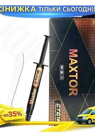 Ku термопаста maxtor 1 universal fit г шприц 18 вт/мк для комп'ютерів охолоджуюча паста для процесора uni2l_k