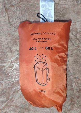 Дощовик для рюкзака на 40/60 л 3
