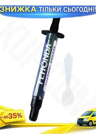 Ku термопаста fehonda tg-9 universal fit 10 г шприц 9.8 вт/мк для ноутбуков и пк термопроводность шпат uni2l_k