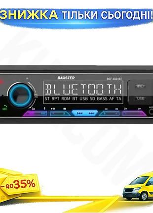 Ku автомагнітола baxster з universal fit bluetooth 5.3 1 din знімна передня панель для автомобіля муль uni2l_k