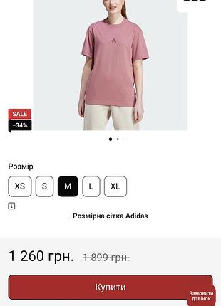 Футболка adidas,m, бавовна 2