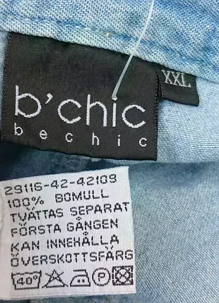 Джинсовая юбка,р50-52💙💙💙 4