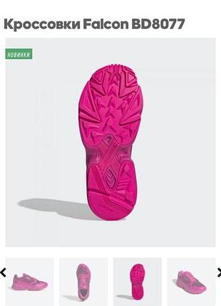 Кросівки adidas з блискітками 2