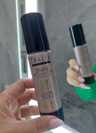 Крем для лица с мациином улитки thalia