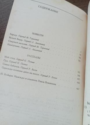 Синие бабочки павло башенов 4
