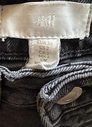 Джинси h&m, stradivarius 34 р 7