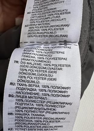 Куртка adidas 9