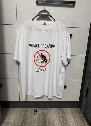 Футболка чоловіча