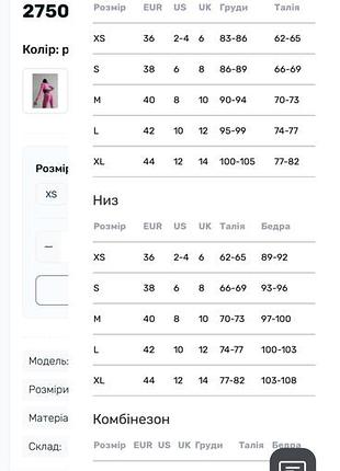 Легінси та топ fitrun (2500грн комплект ) 6