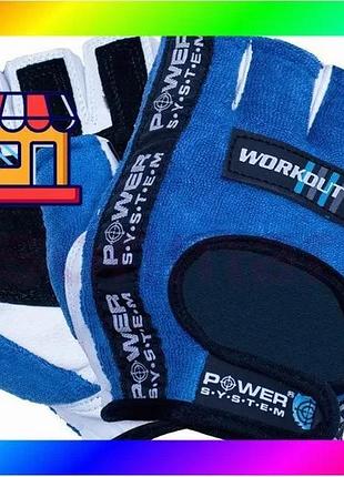 Bs перчатки для фитнеса best mix power system ps-2200 workout blue m bas77/n