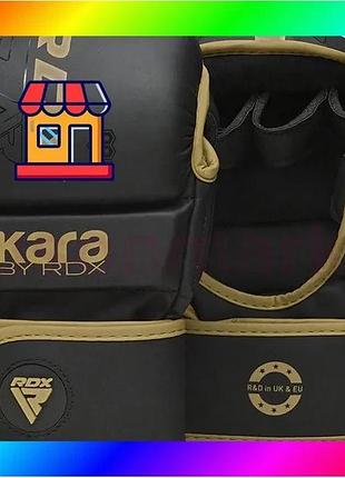 Bs рукавиці для мма best mix (греплінгові рукавички) rdx f6 kara matte golden plus s/m bas77/n