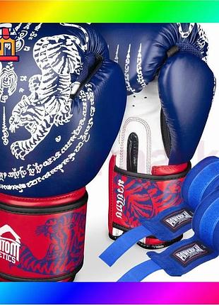 Bs боксерські рукавиці phantom best mix muay thai blue 12 унцій (бинти в подарунок) bas77/n