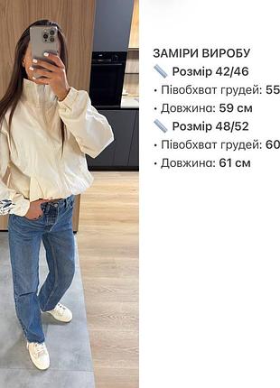 Вітрівка жіноча 4