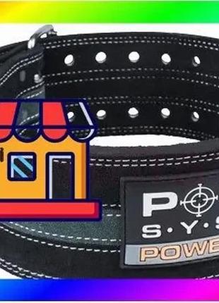 Bs пояс для пауерліфтингу best mix power system ps-3800 powerlifting шкіряний black/grey line xl bas77/n