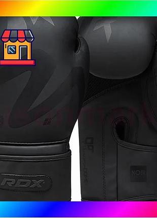 Bs боксерские перчатки rdx best mix f15 noir matte black 16 унций bas77/n