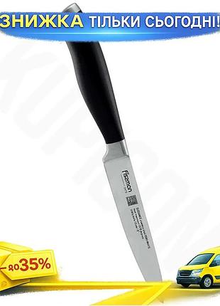 Ku универсальный нож fissman universal fit 13см из нержавеющей стали для кухни нарезка овощей мяса uni2l_k
