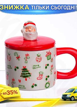 Ku новогодняя фарфоровая чашка universal fit с крышкой merry christmas 350 мл для чаепития подарок на uni2l_k