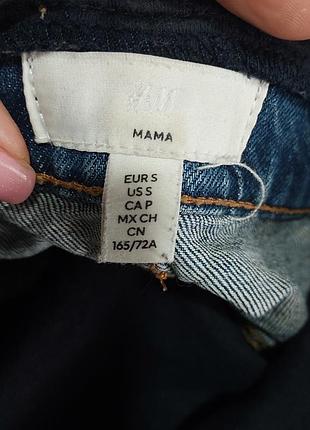 Джинсы для беременных h&amp;m 5
