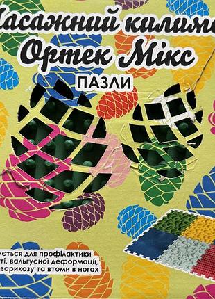 Масажний ортопедичний коврик ortek