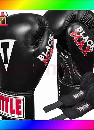Bs боксерские перчатки title best mix classic black max black 8 oz (бинты 4м. в комплекте) bas77/n