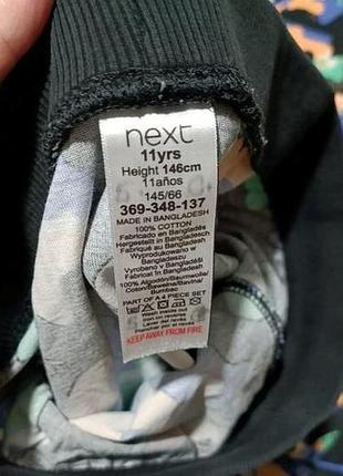 Хлопковый комплект 2