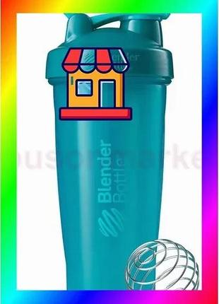 Bs шейкер спортивный blenderbottle best mix classic loop 28oz/820ml teal bas77/n
