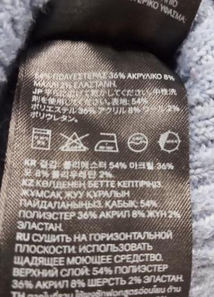 Джемпер h&m 2