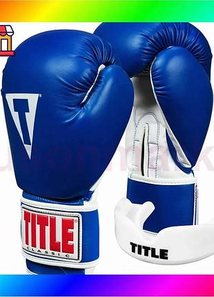 Bs боксерские перчатки title best mix classic pro style 3.0 blue/white 14 oz (капа в комплекте) bas77/n