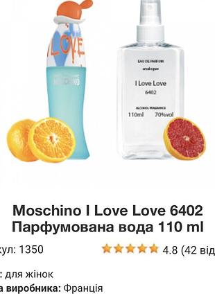 Moschino i love love 6402 парфумована вода 110 ml