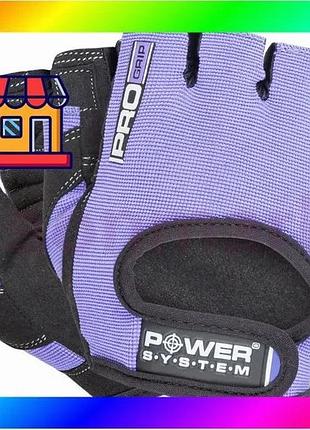Bs перчатки для фитнеса best mix power system ps-2250 pro grip женские purple s bas77/n