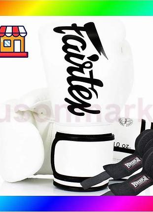 Bs боксерські рукавиці fairtex best mix bgv14 white 16 унцій (бинти в комплекті) bas77/n