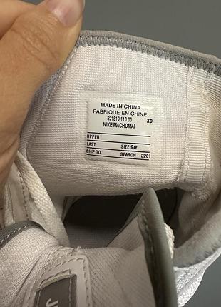 Боксерки nike machomai 2 6