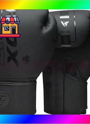 Bs боксерские перчатки rdx best mix f6 kara matte black 8 унций bas77/n
