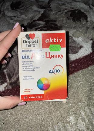 Вітаміни від а до цинку
