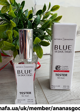 Чоловічі парфуми antonio banderas blue seduction 60 мл (антоніо бандерас блю седакшн мен)