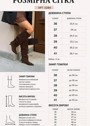 Сапоги демисезонные 9