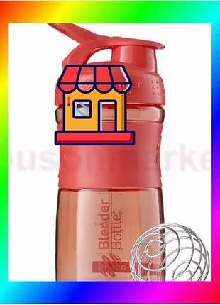Bs шейкер спортивный (бутылка) best mix blenderbottle sportmixer flip 20oz/590ml coral bas77/n