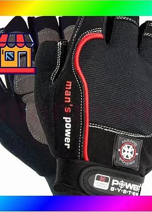 Bs перчатки для фитнеса best mix power system ps-2580 man's power black xs bas77/n