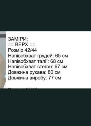 Тренч шоколадний 3